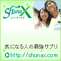 shunax