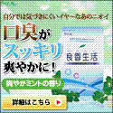 良 香 生 活